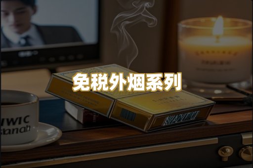 越南代工爆珠